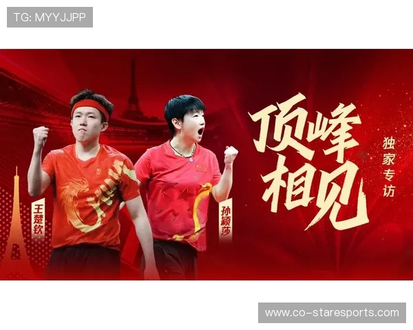 《足球星梦想完整版：从草根到巨星的荣耀之路》